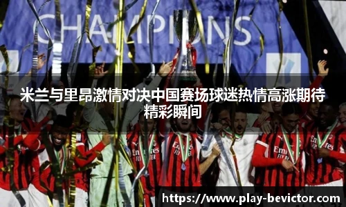 伟德体育bevictor